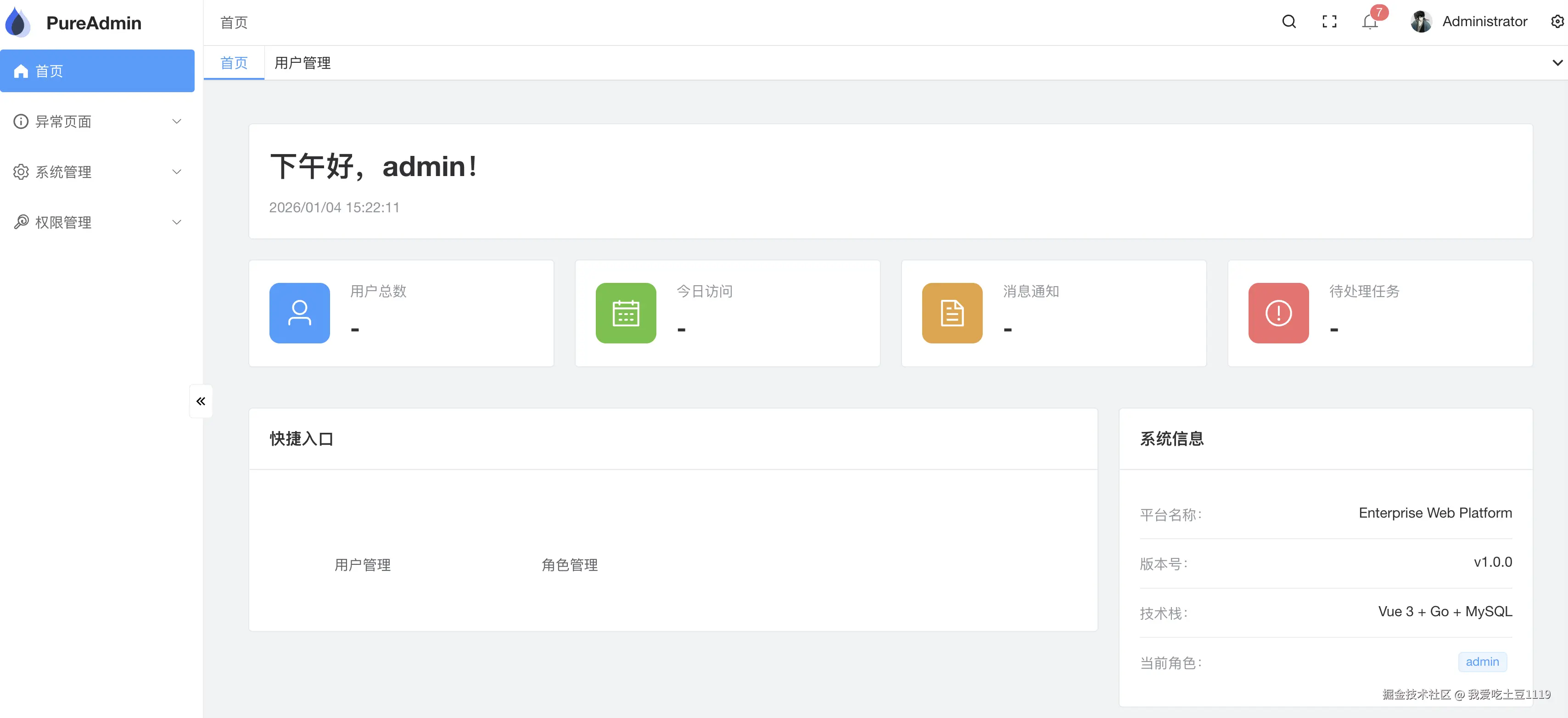 主界面.png