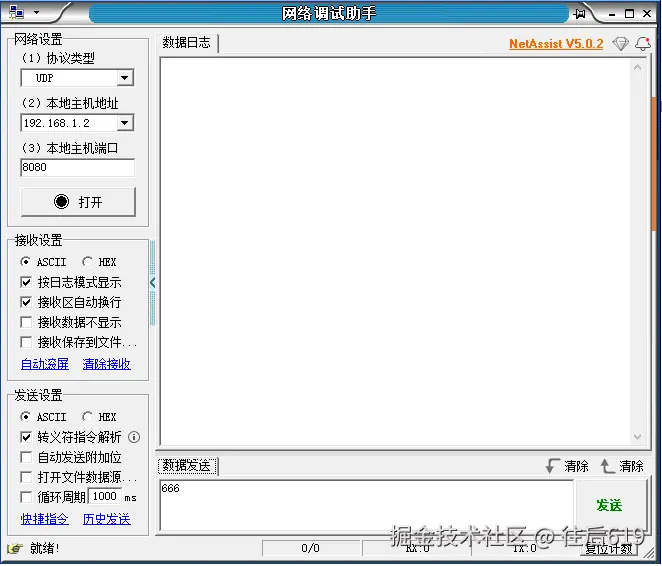 网络.png