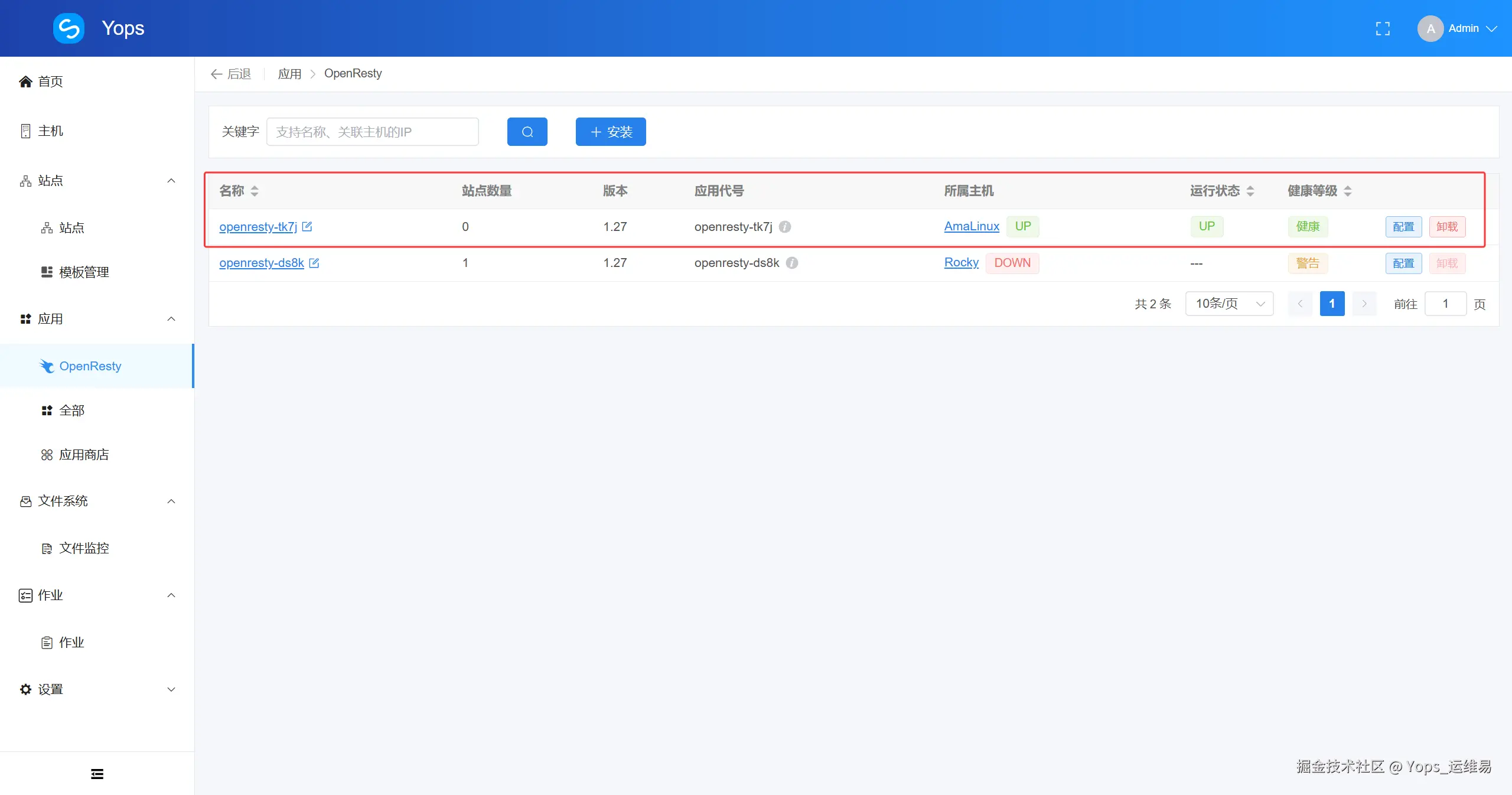 QQ20250708-165104.png