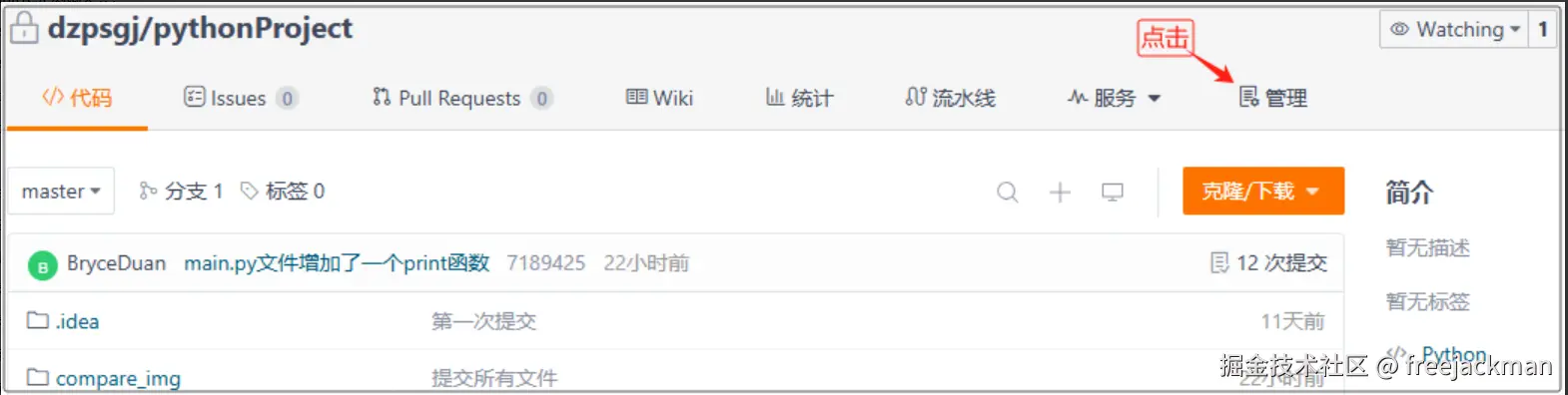 捕获490.PNG