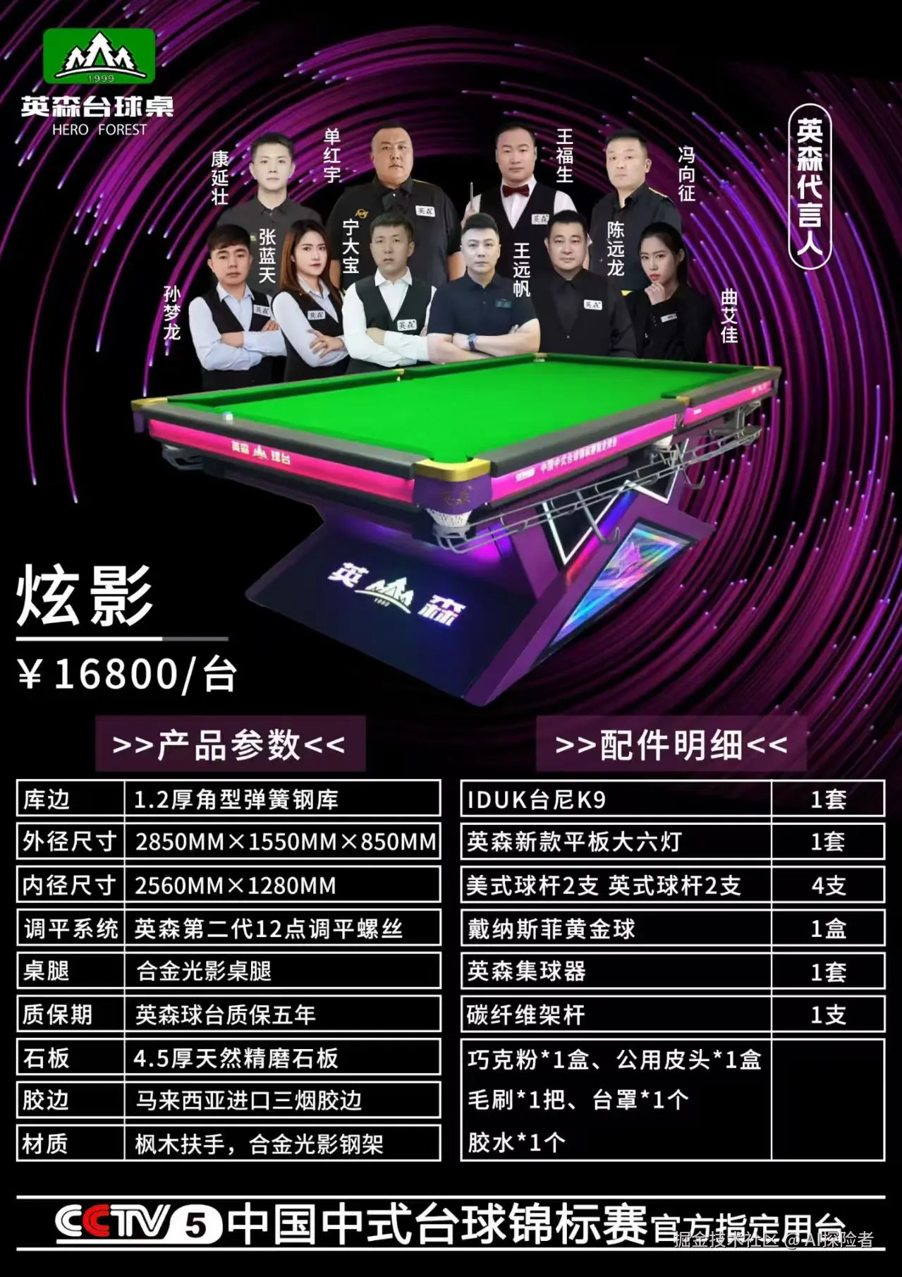 微信图片_20251015111947_9_864.jpg