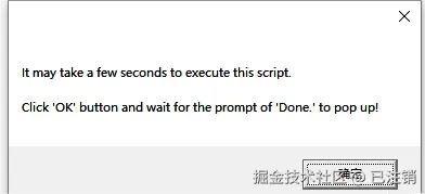 image-20250311145023769