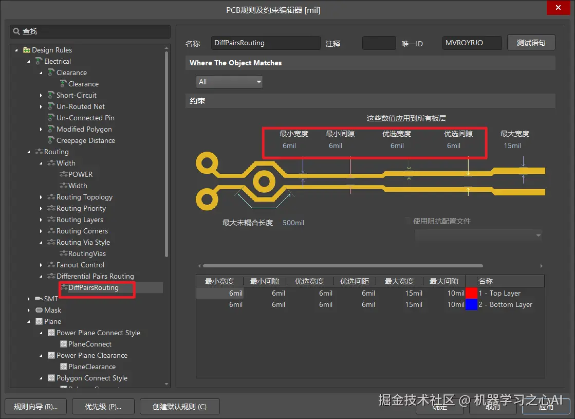 image-20230313105514500