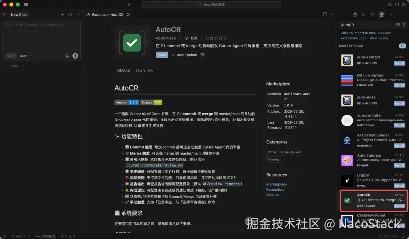 插件市场与扩展概览