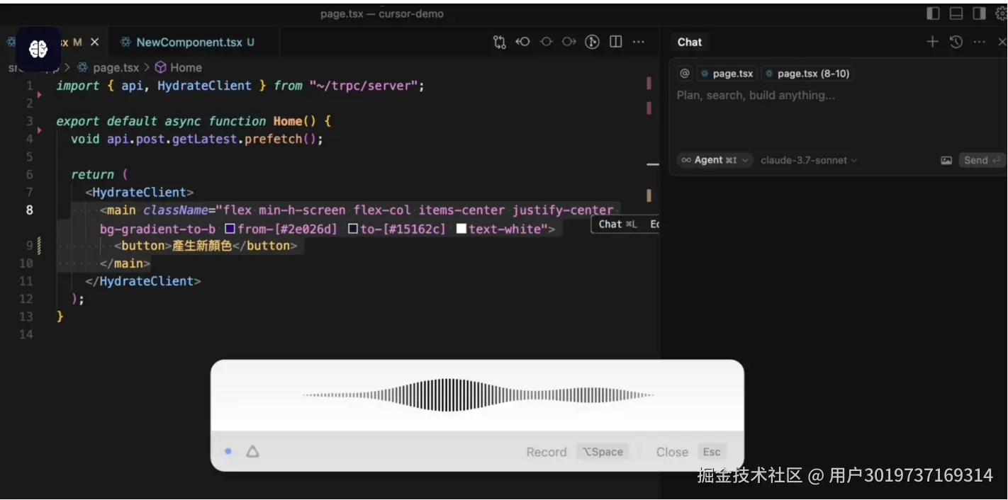 SuperWhisper 下载界面