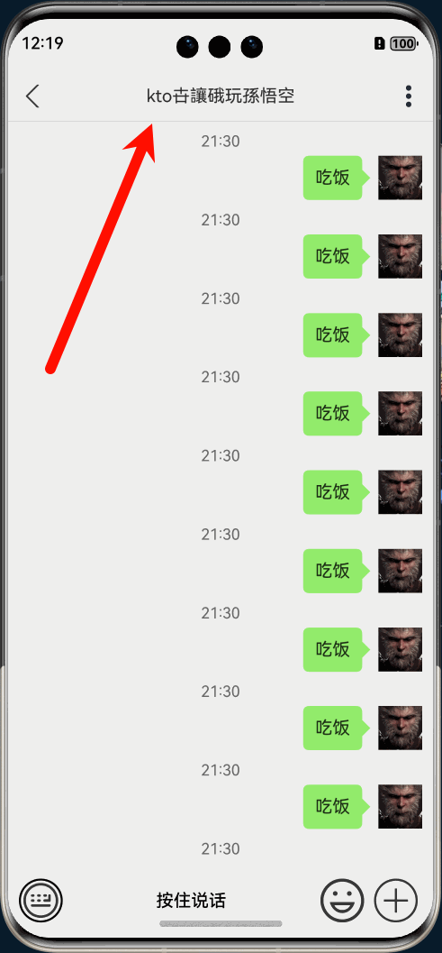 PixPin_2024-09-03_00-19-15