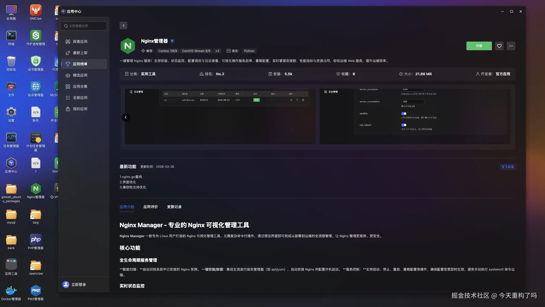 截屏2026-03-26 11.59.12.png