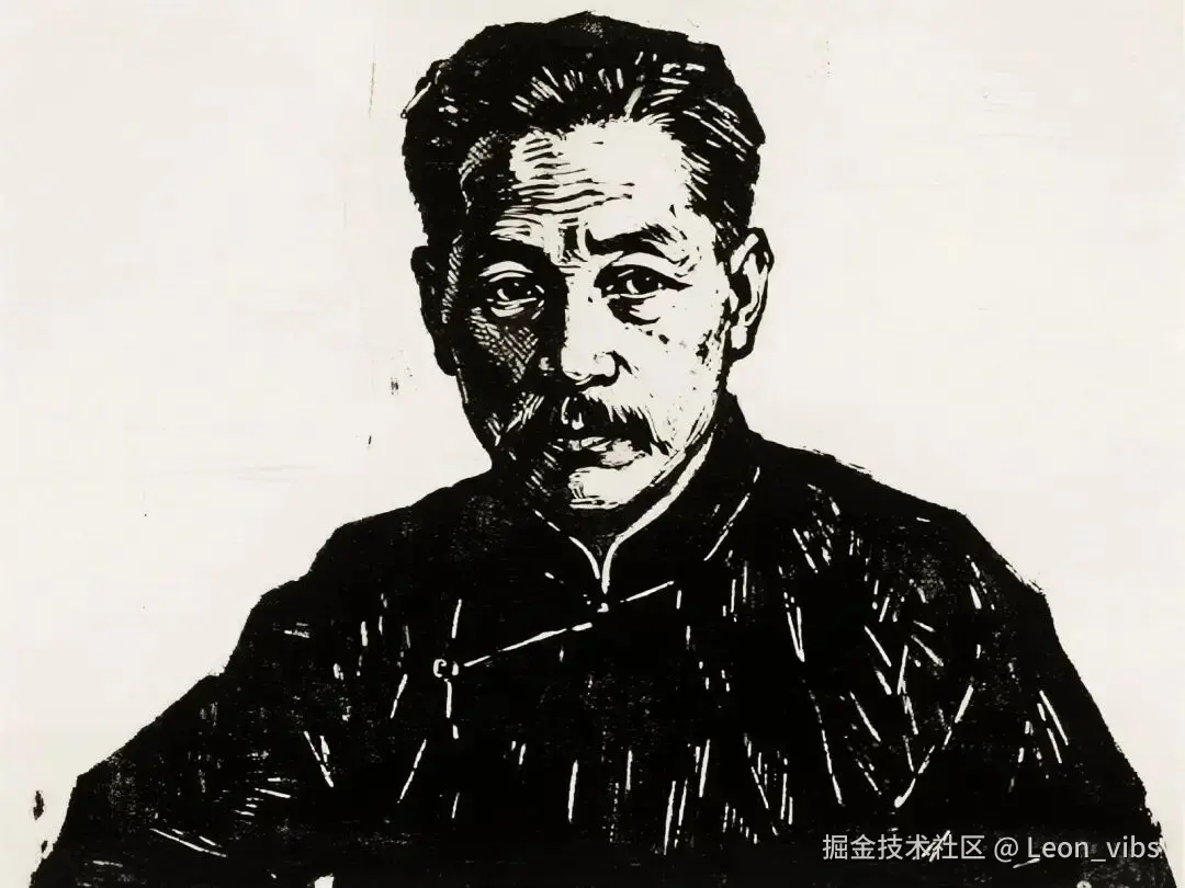 鲁迅先生黑白肖像