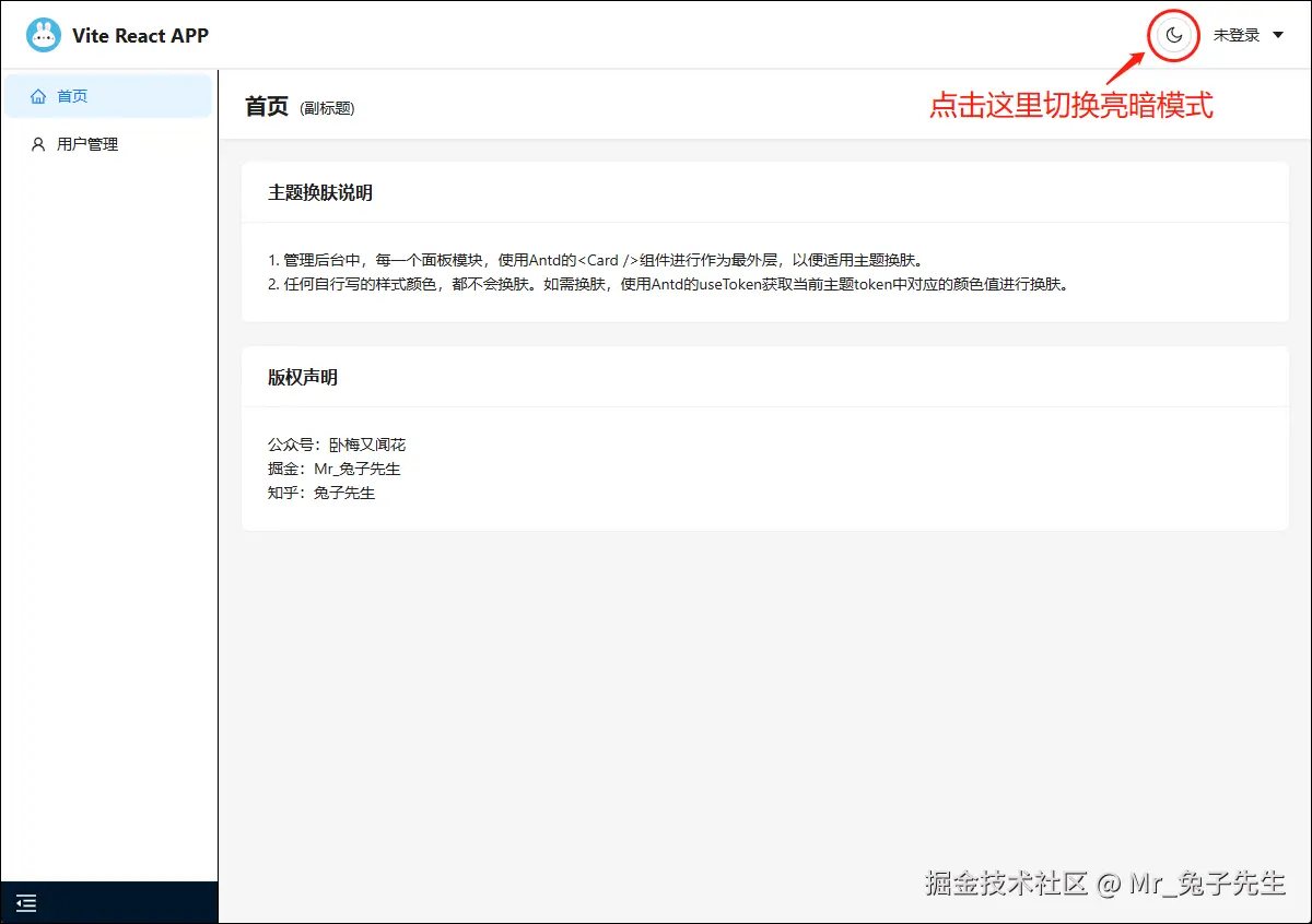 8.7_store的变更-1.png