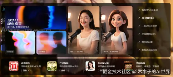 专业好用的AI数字人软件大盘点：10款主流工具横评，帮你高效创作369.png