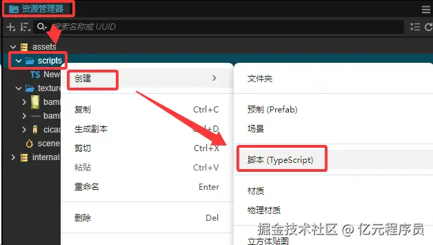 目录是自己创建的