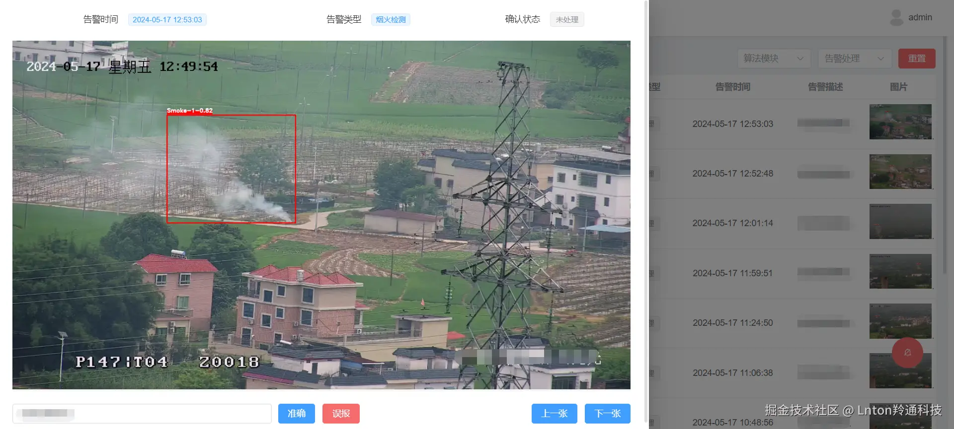 烟火4.png