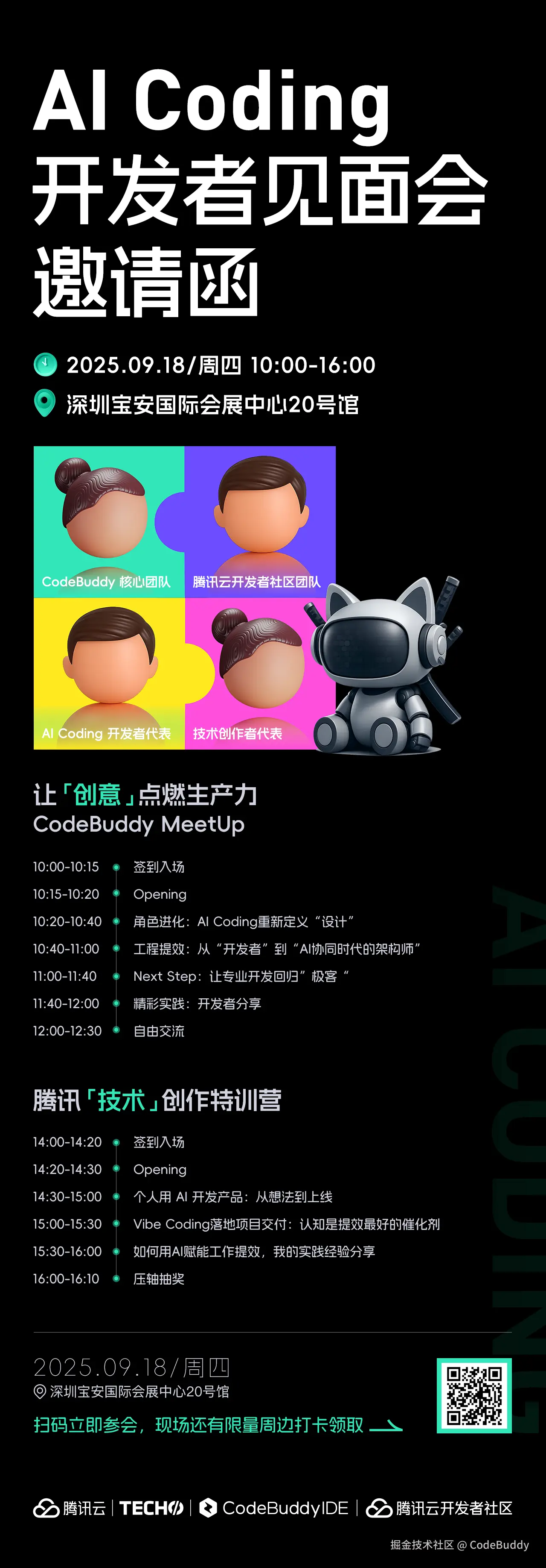 微信图片_20250910092933_10_36.png