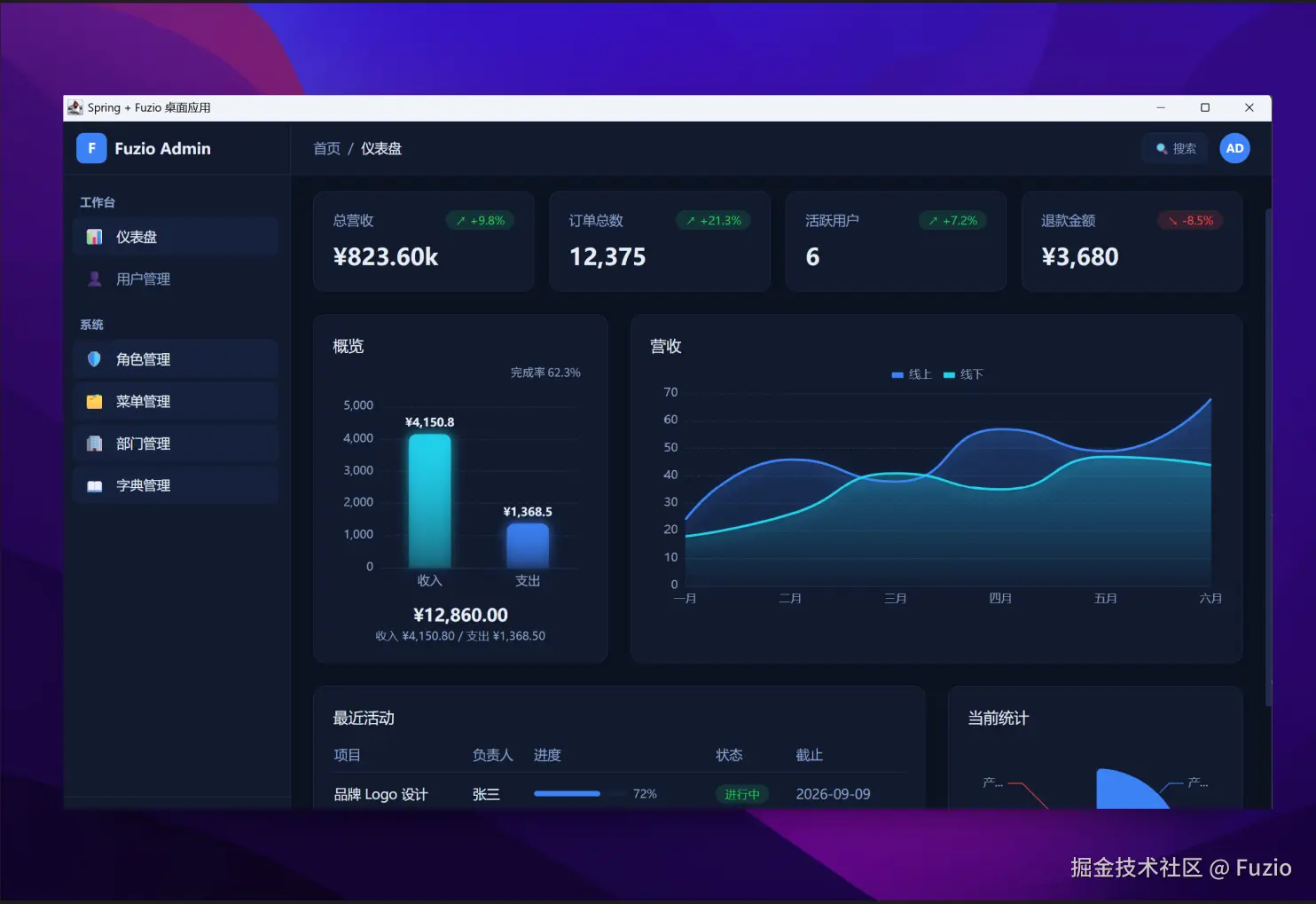 微信图片_20260707161714_163_24.png
