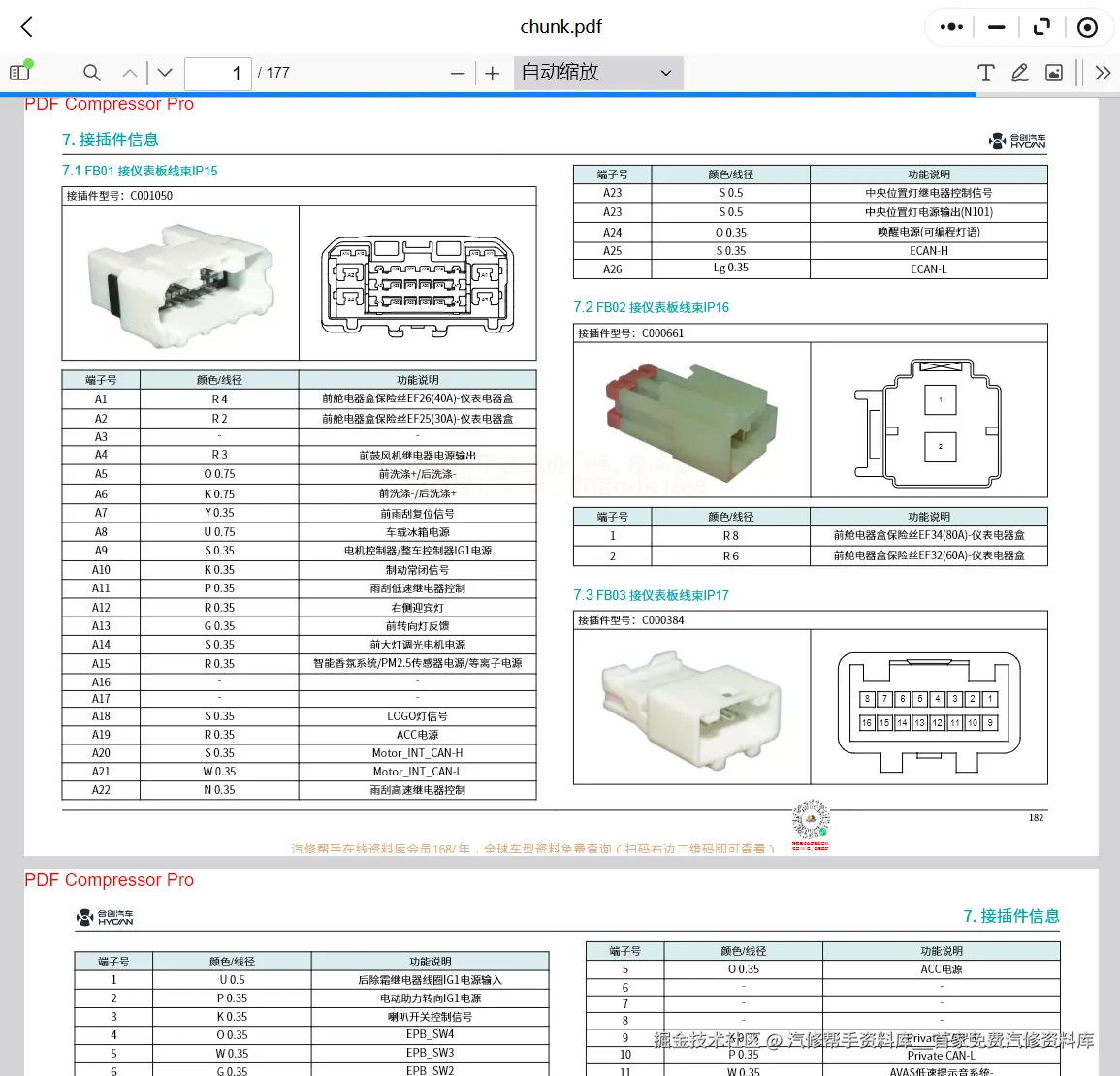 ScreenShot_2026-01-25_150039_403.png