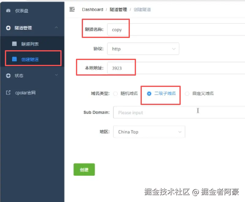 image-20251017153236194