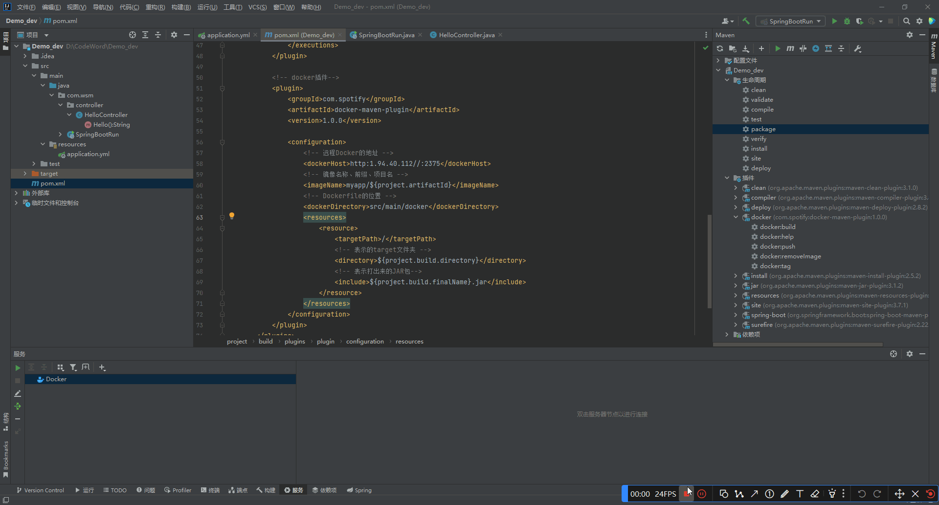 在这里插入图片描述