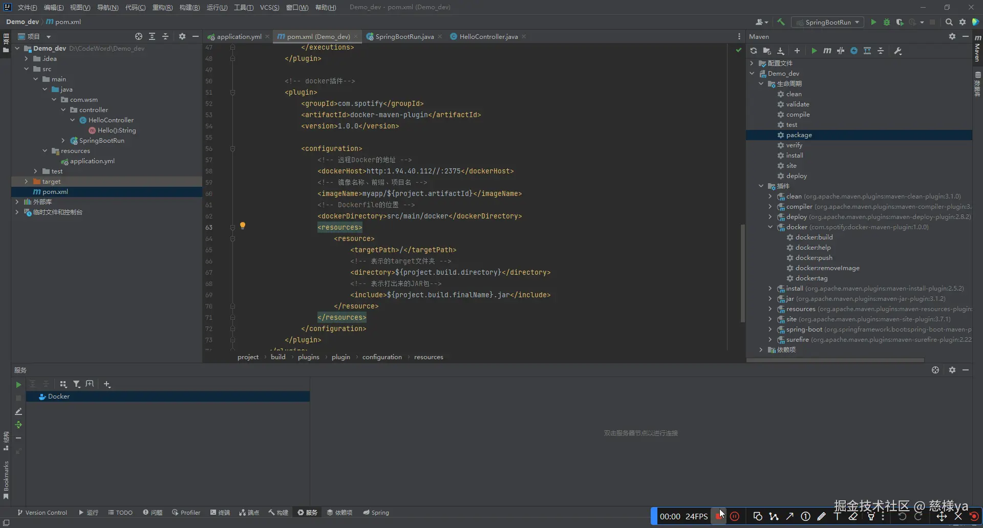 在这里插入图片描述