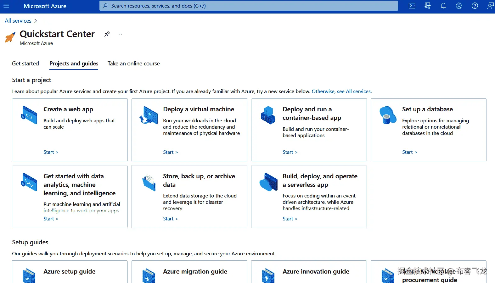 图 8.2 – Microsoft Azure 快速入门中心
