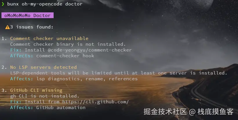 omodoctor.png