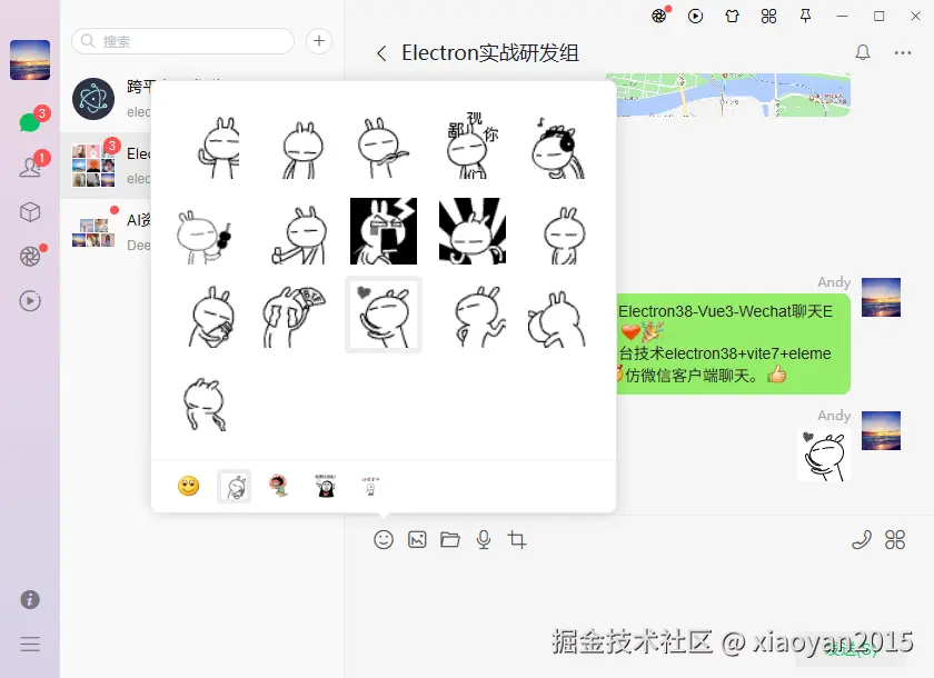 012360截图20250911231643010.png