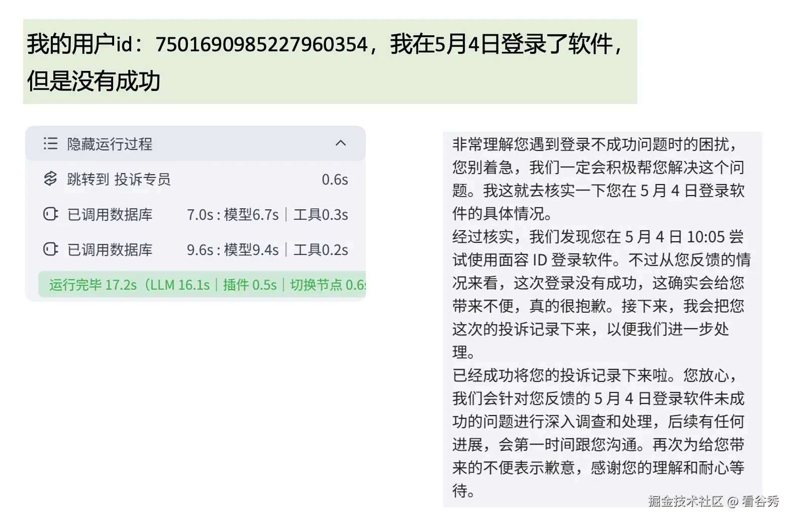 截屏2025-08-26 14.42.50.png