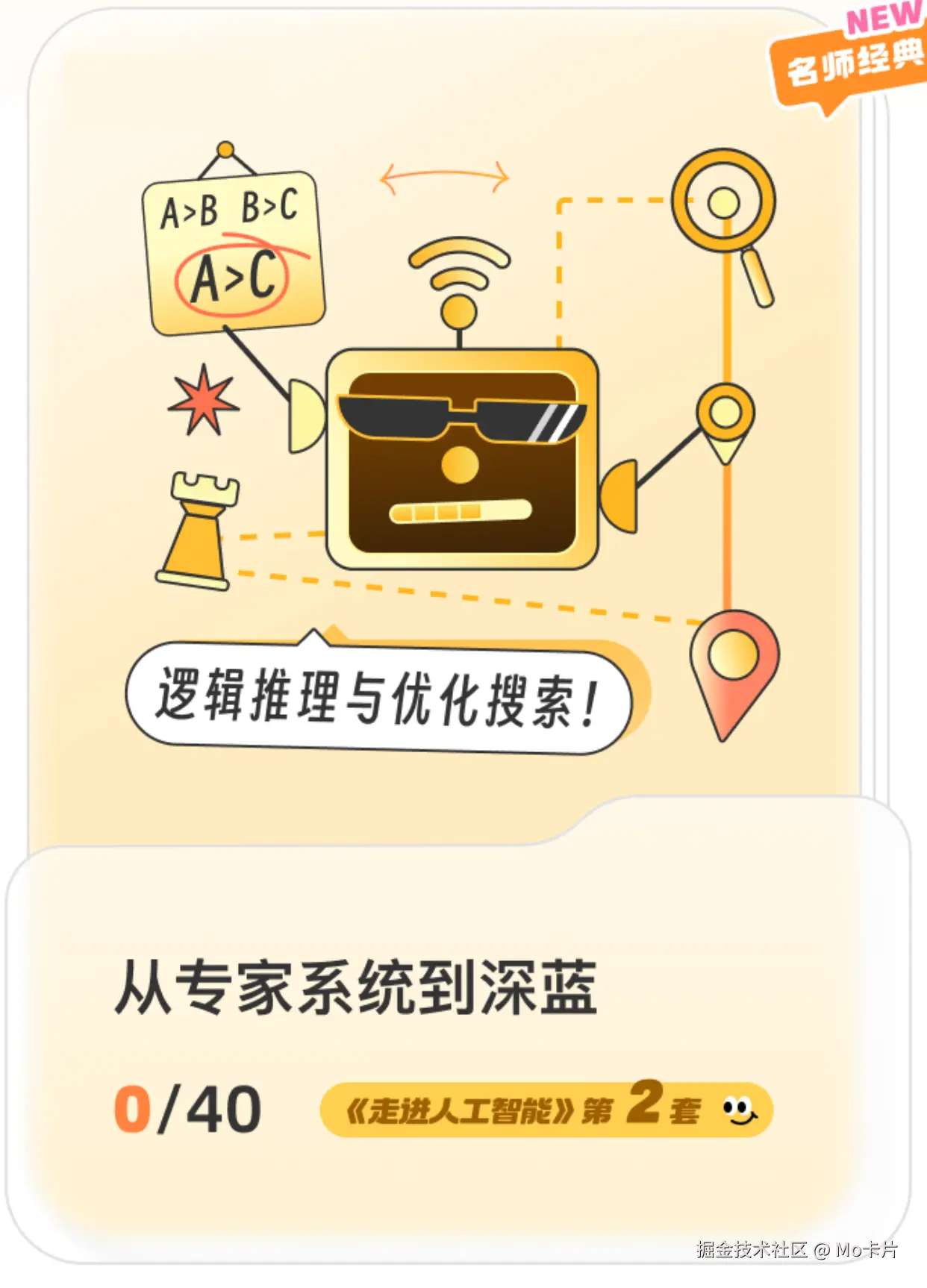 默认标题__2024-05-11+19_59_00.png