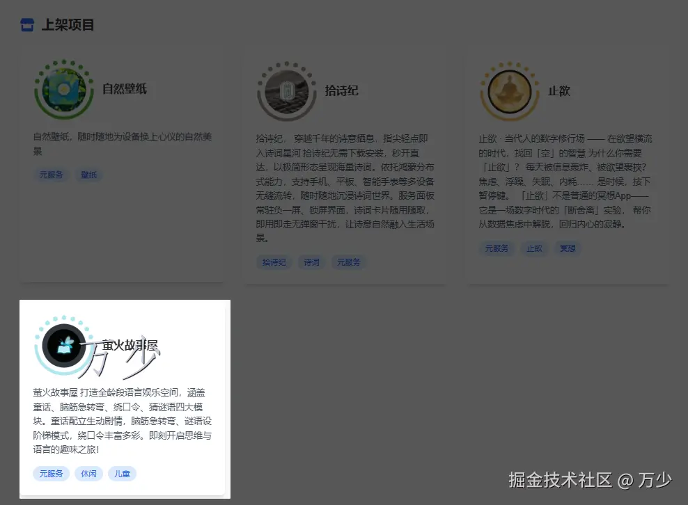 image-20250611205911493