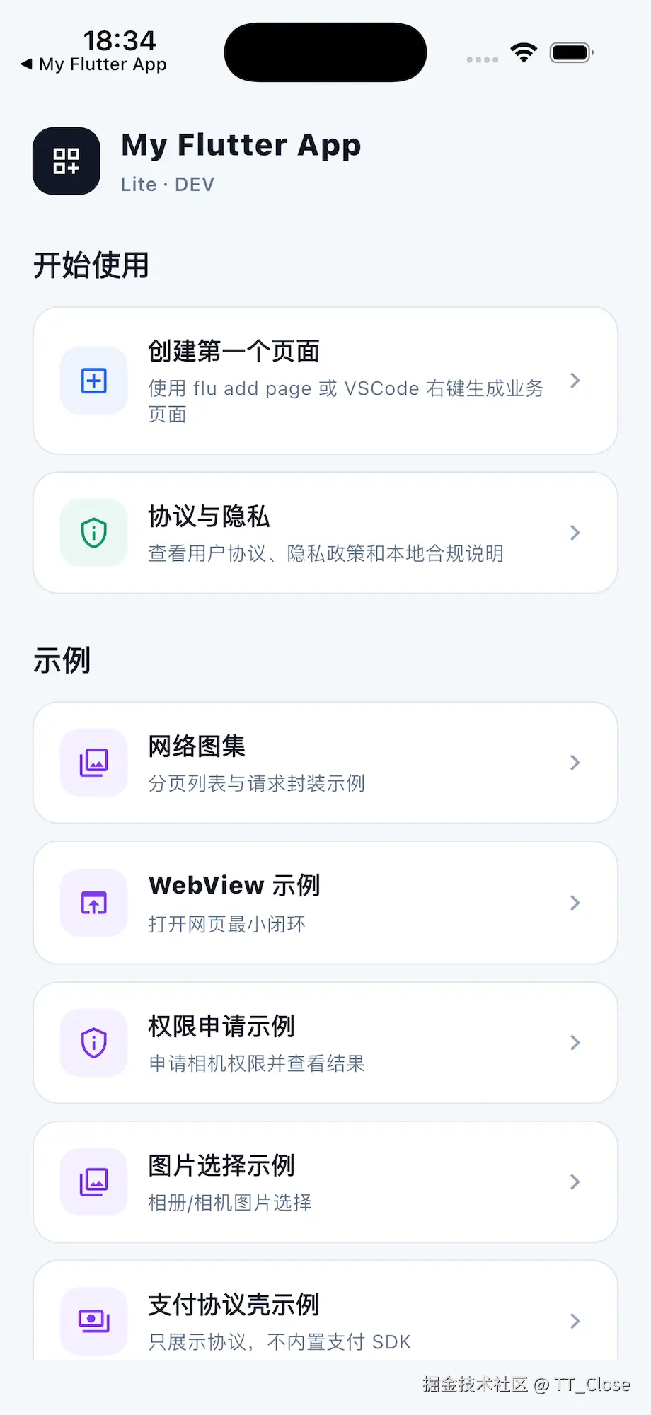 create-project-homepage.png