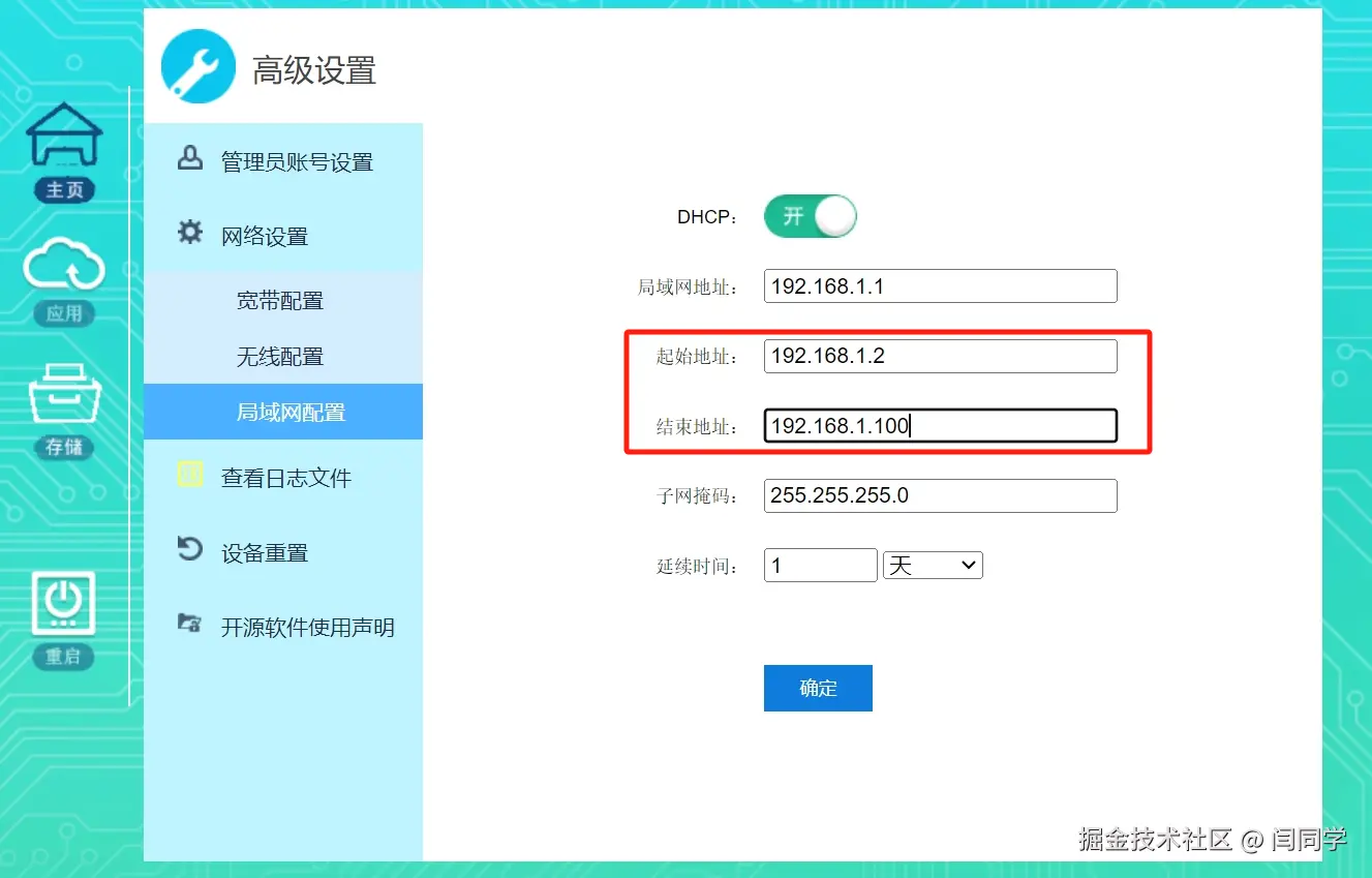 请在此添加图片描述