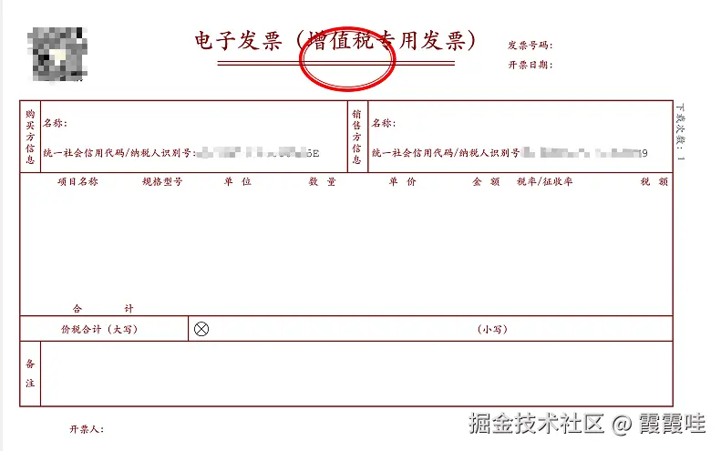 image-20240104173805520.png