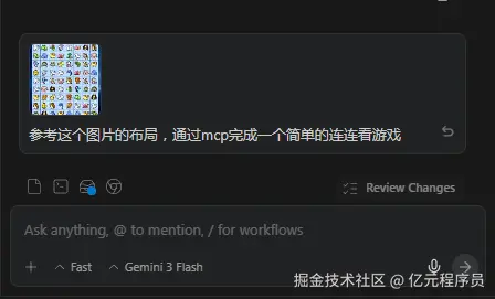 能识图、生图