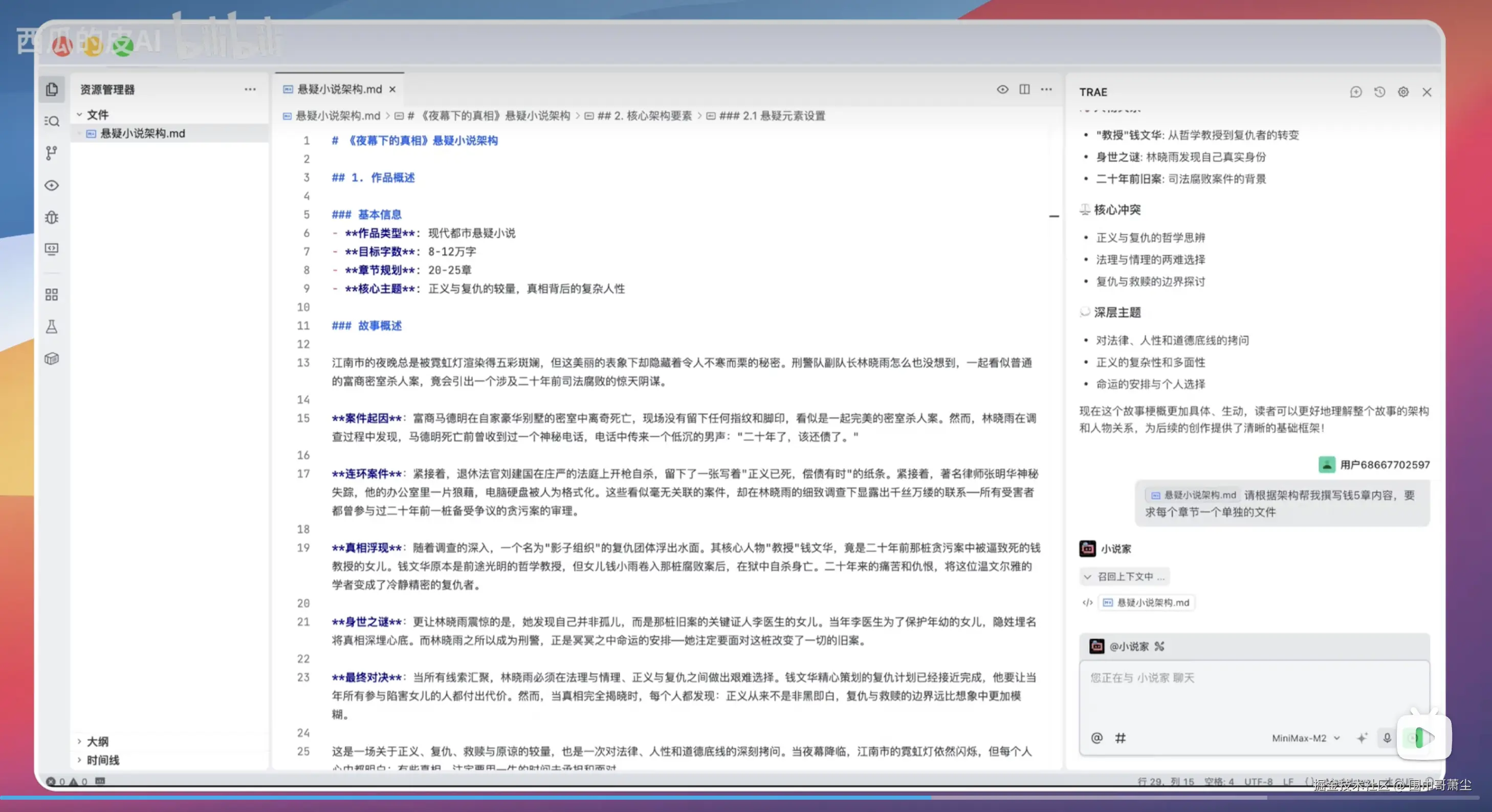 截屏2025-11-11 19.03.26.png