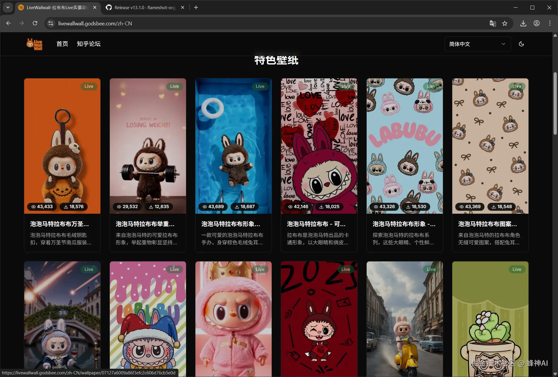 Screenshot 2025-10-12 043449.png