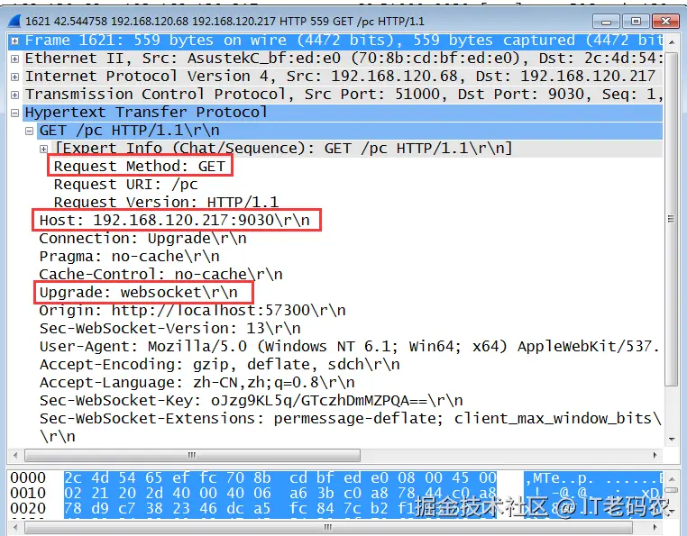 websocket 建立链接