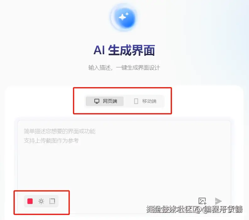 输入描述
