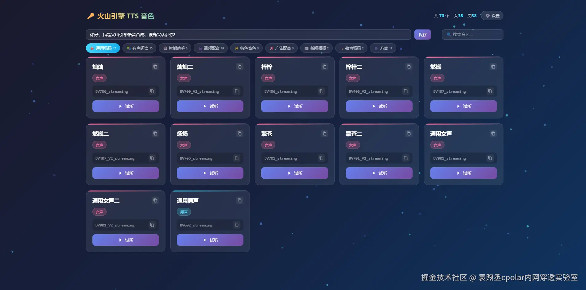 image-20251216160635015