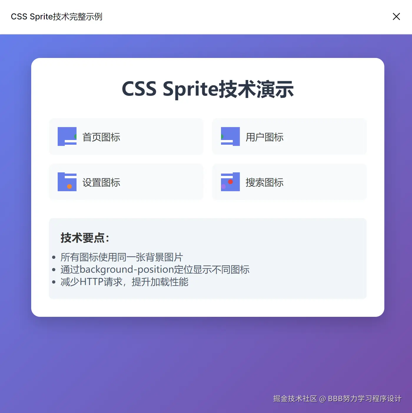 屏幕截图 2025-11-05 213816.png