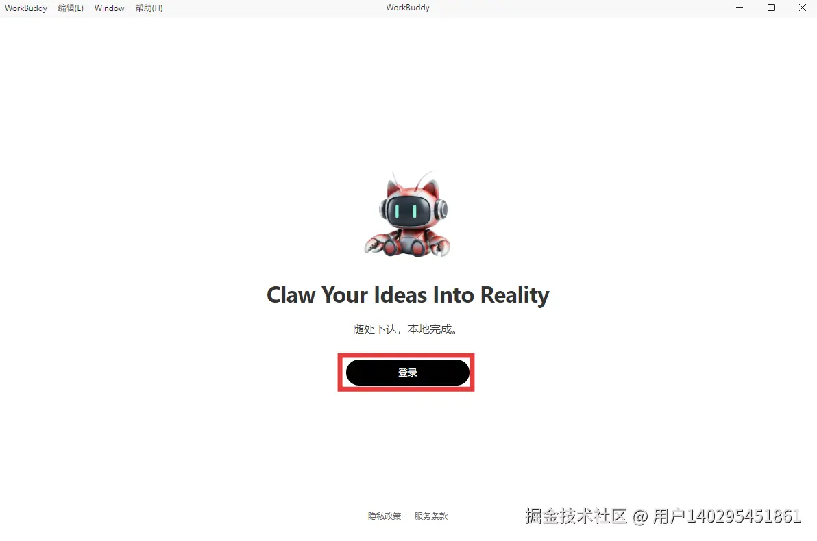 屏幕截图 2026-03-31 134931.png