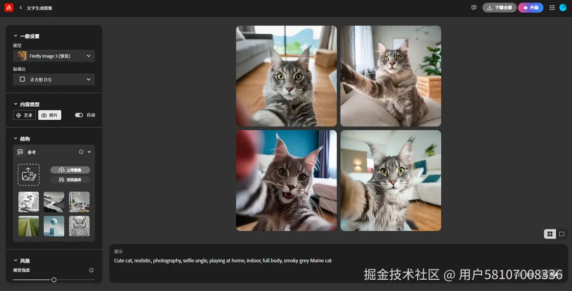 Adobe Firefly AI绘画示例