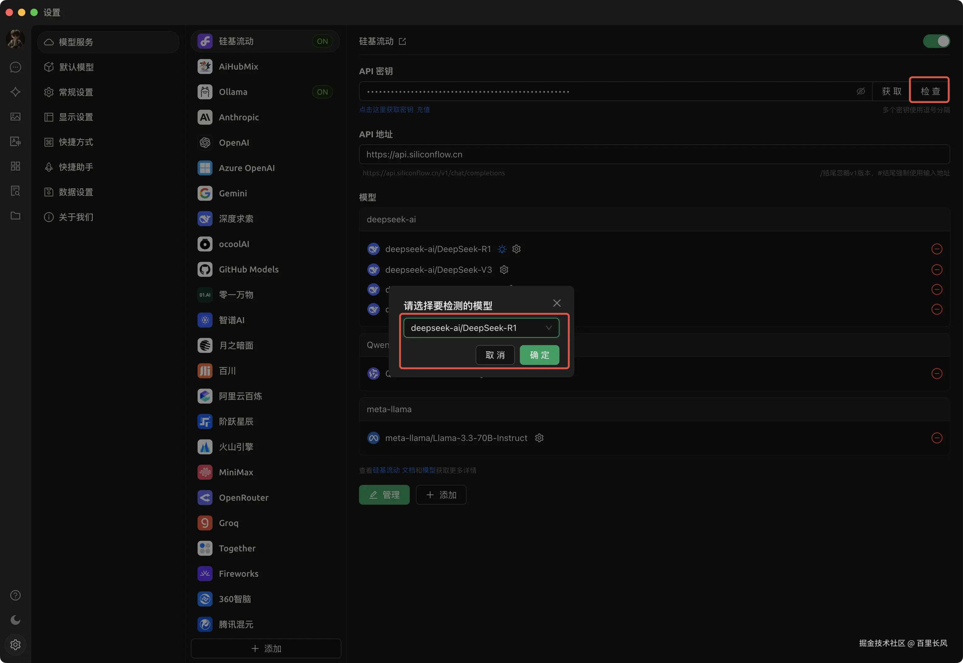 image-20250215184615237