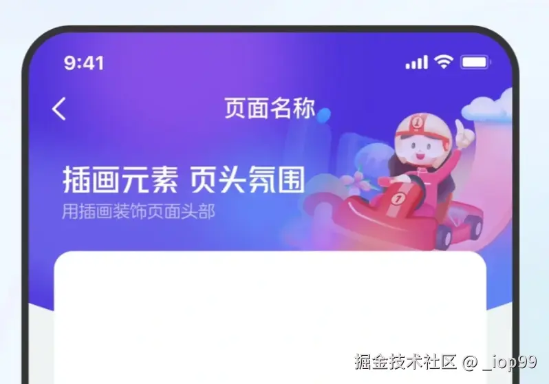 屏幕截图 2024-07-30 103854.png