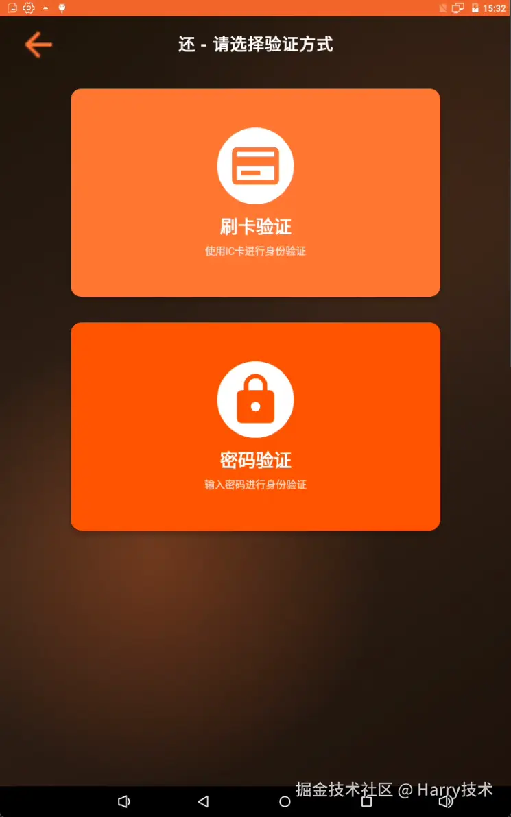 image-20251022153223871