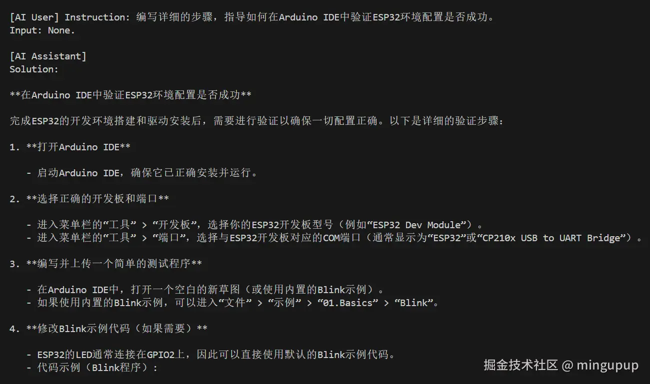 image-20250416145741388