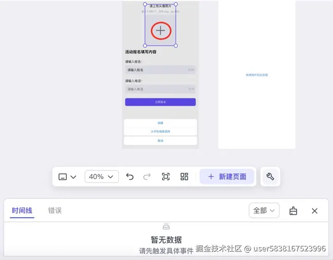 图片描述