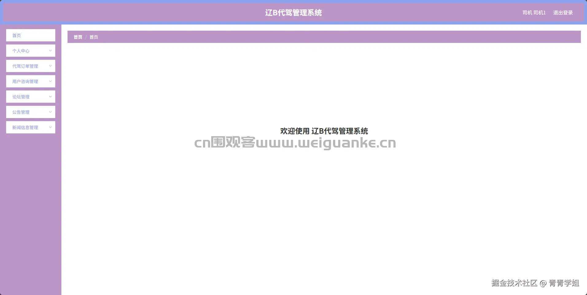 1752648486-c5da9b40d666ba4.png