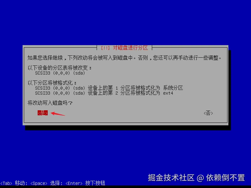 image-20241125152741079