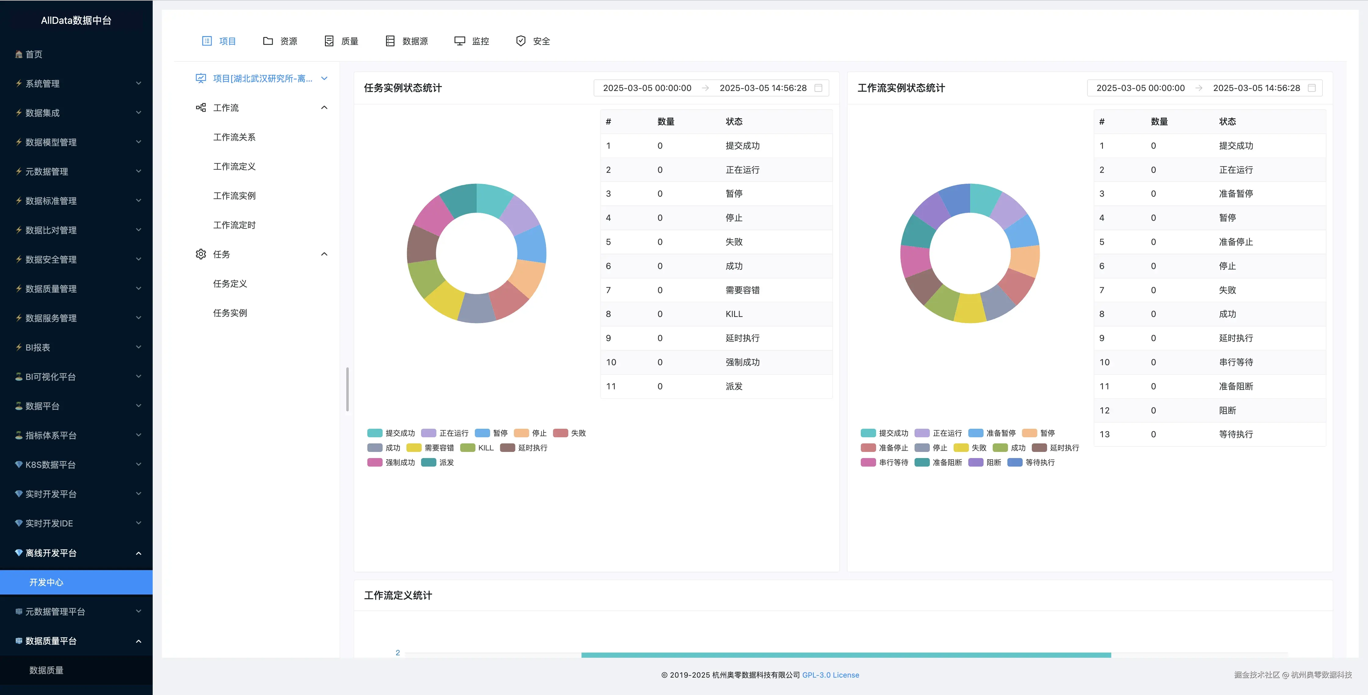 微信图片_20250307102944.png