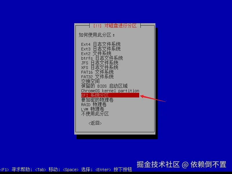 image-20241125152228992