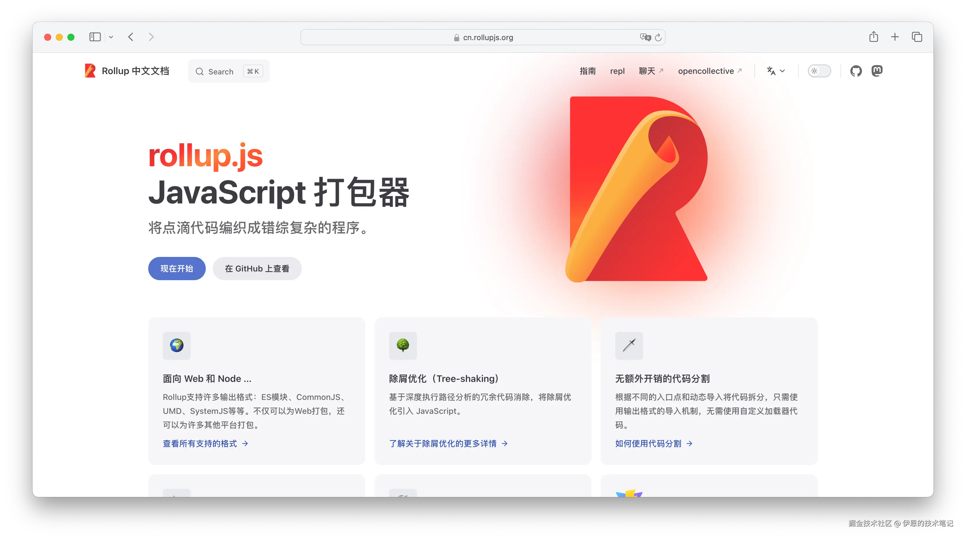 Screenshot 2024-08-16 at 16.15.55.png